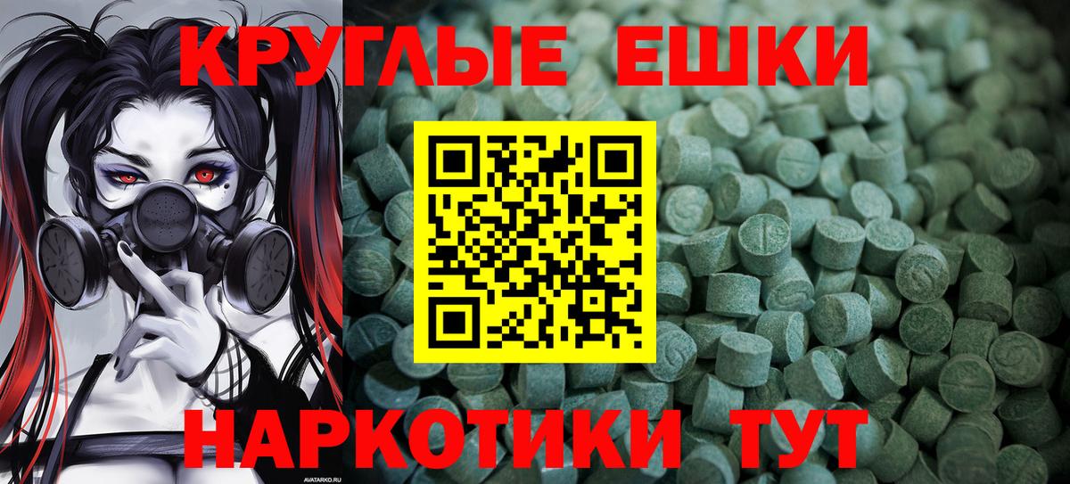 Новодвинск  Ecstasy Cube  где купить наркоту  ЭКСТАЗИ 250 мг  Вход с VPN 