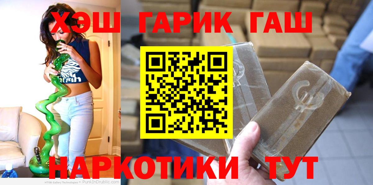 Новодвинск  ГАШИШ AMNESIA HAZE  ГАШ  Вход с VPN  Гашиш Premium 