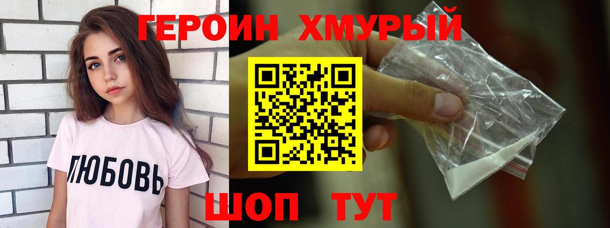 Новодвинск  МЕТАДОН  Кокаин  Меф МЯУ МЯУ кристаллы  Вход с VPN  Гашиш 