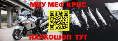 марихуана Братск