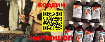 марихуана Братск