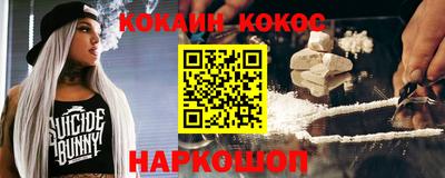 марихуана Братск