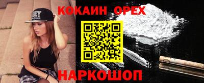 не бодяженный Боровичи