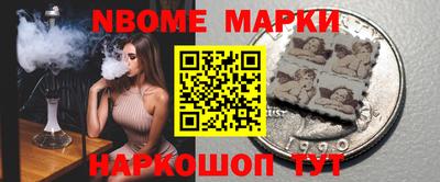 марихуана Братск