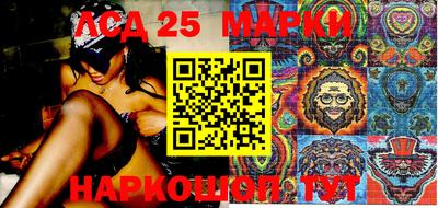 марихуана Братск