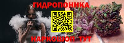 марихуана Братск