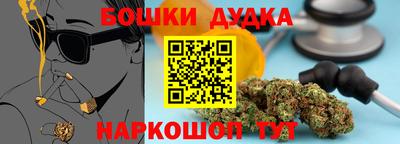 марихуана Братск