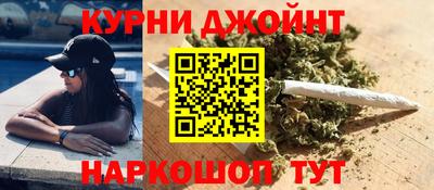 марихуана Братск