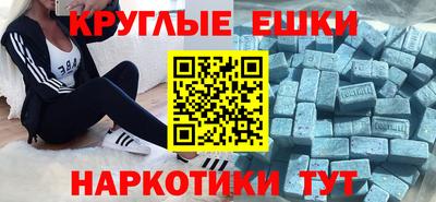 марихуана Братск