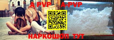 марихуана Братск