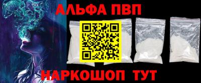 марихуана Братск