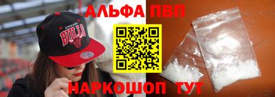 марихуана Братск