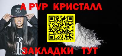 марихуана Братск