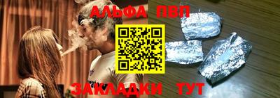 не бодяженный Боровичи