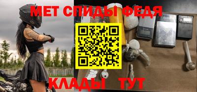 марихуана Братск