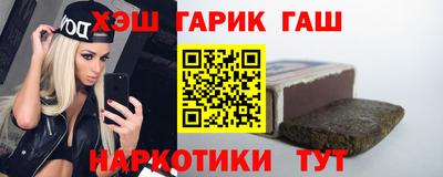 марихуана Братск