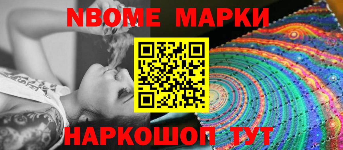 Лсд 25 экстази ecstasy Новодвинск