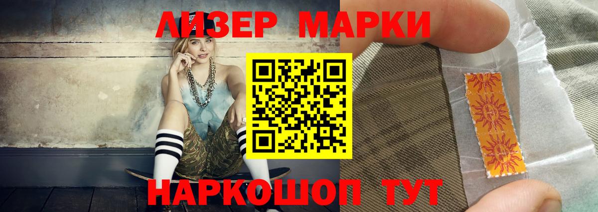 Новодвинск  Лсд 25 экстази ecstasy  Вход с VPN  LSD-25 экстази кислота 