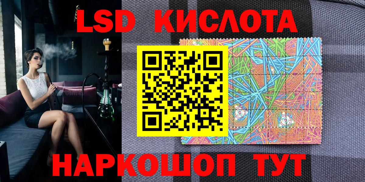 Марки N-bome  Вход с VPN  Новодвинск  Наркотические марки 1,8мг 